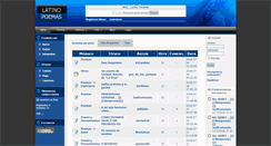 Desktop Screenshot of latino-poemas.net